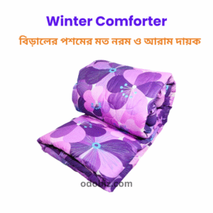 Comforter for Winter King size Exclusive Comforter with Mix Cotton fabric (2.2-2.5Kg) 84*90 inch European cube style (1pcs Box) White , Red , Pink , Blue